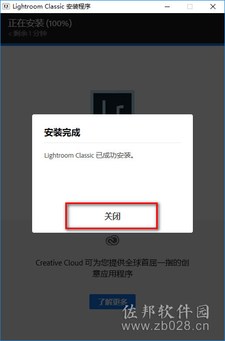 lr9.0安装教程