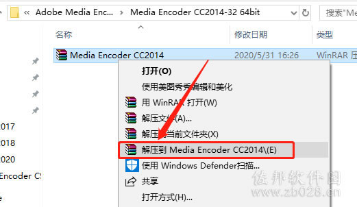 Media Encoder cc2014安装教程