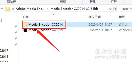 Media Encoder cc2014安装教程