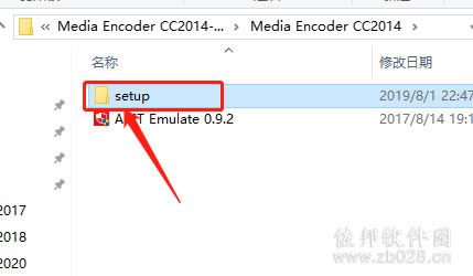 Media Encoder cc2014安装教程