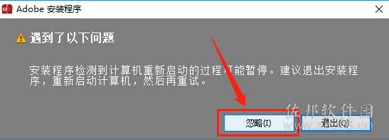 Media Encoder cc2014安装教程