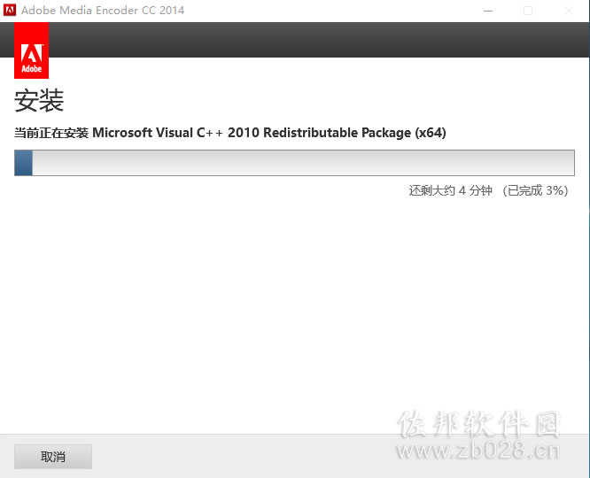 Media Encoder cc2014安装教程