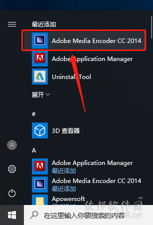 Media Encoder cc2014安装教程
