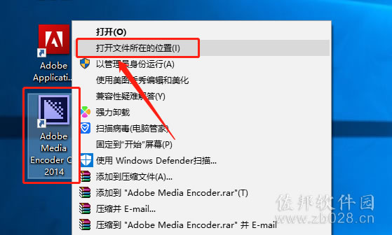 Media Encoder cc2014安装教程
