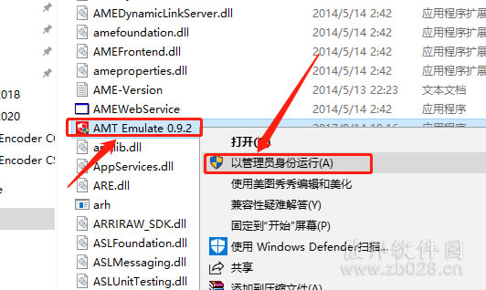 Media Encoder cc2014安装教程