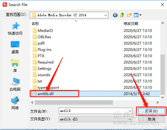 Media Encoder cc2014安装教程
