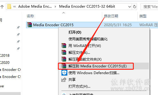 Media Encoder cc2015安装教程
