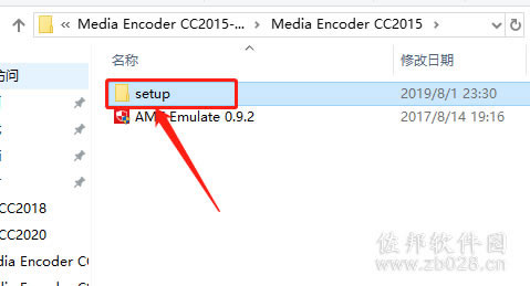 Media Encoder cc2015安装教程