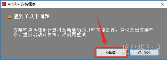Media Encoder cc2015安装教程