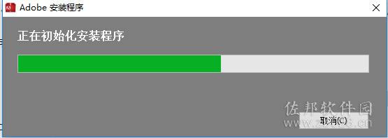Media Encoder cc2015安装教程