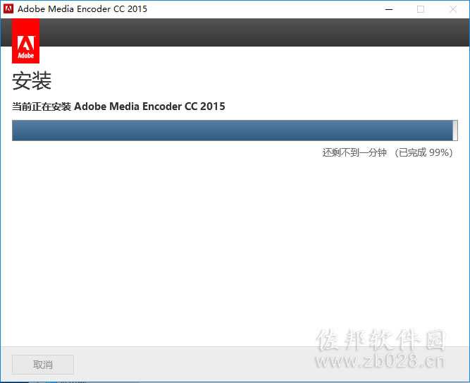 Media Encoder cc2015安装教程