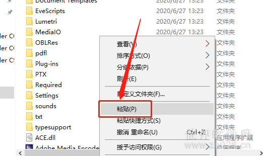 Media Encoder cc2015安装教程