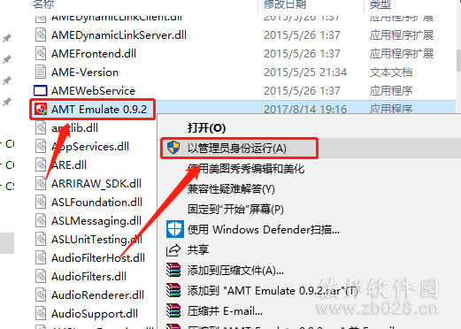 Media Encoder cc2015安装教程