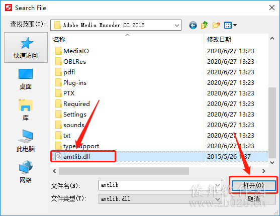 Media Encoder cc2015安装教程