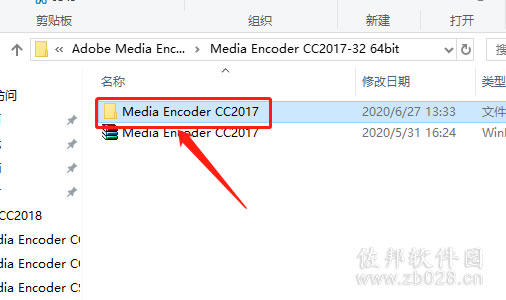 Media Encoder cc2017安装教程