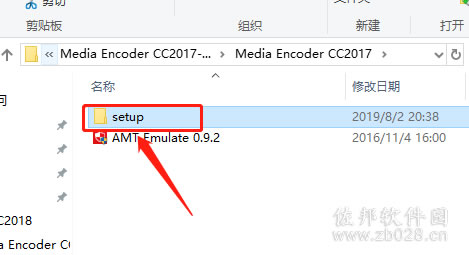 Media Encoder cc2017安装教程