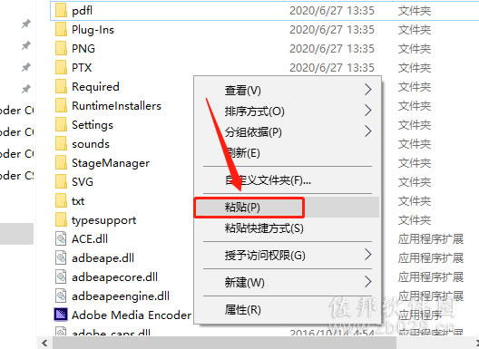 Media Encoder cc2017安装教程
