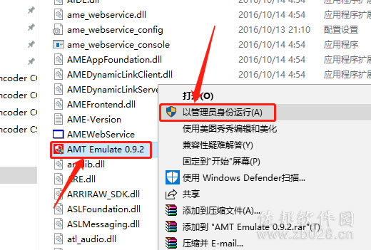 Media Encoder cc2017安装教程
