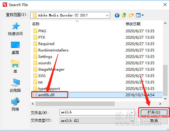 Media Encoder cc2017安装教程