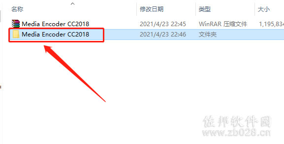 Media Encoder cc2018安装教程
