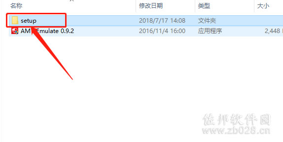 Media Encoder cc2018安装教程