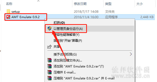 Media Encoder cc2018安装教程