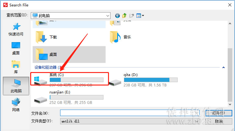 Media Encoder cc2018安装教程