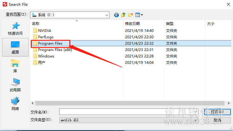 Media Encoder cc2018安装教程