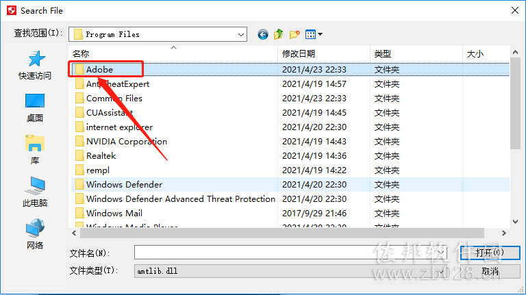 Media Encoder cc2018安装教程