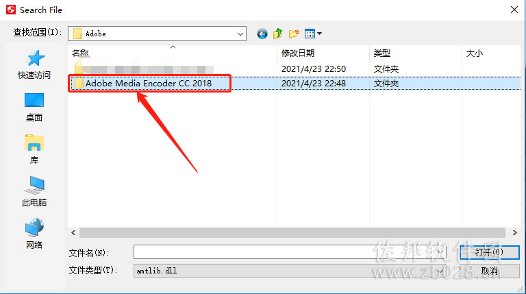 Media Encoder cc2018安装教程