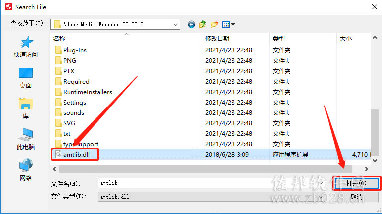 Media Encoder cc2018安装教程