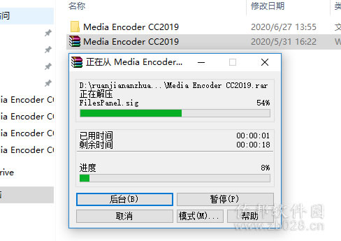 Media Encoder cc2019安装教程
