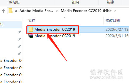 Media Encoder cc2019安装教程