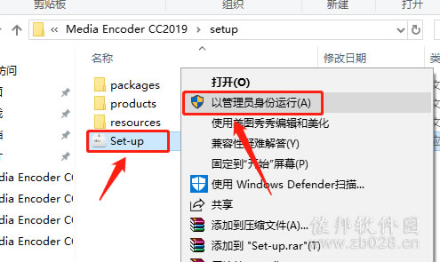 Media Encoder cc2019安装教程
