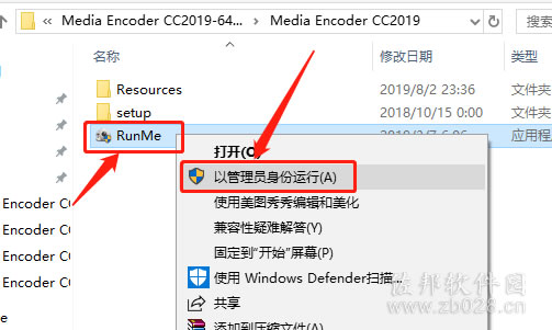 Media Encoder cc2019安装教程