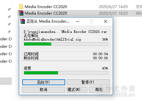 Media Encoder cc2020安装教程