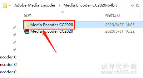 Media Encoder cc2020安装教程