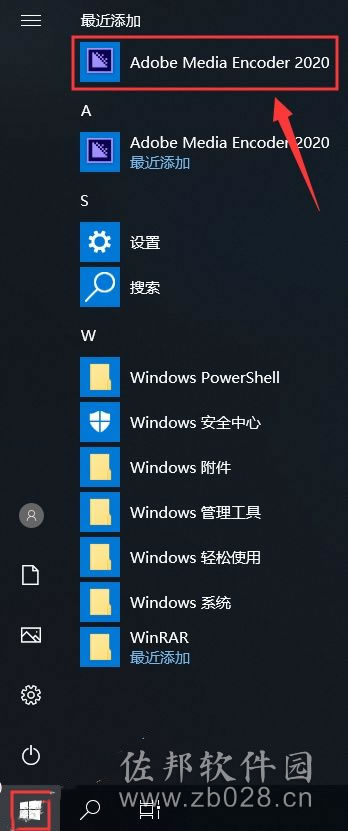 Media Encoder cc2020安装教程
