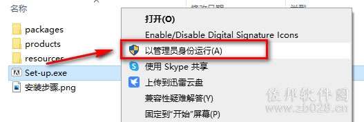 Media Encoder cc2021安装教程