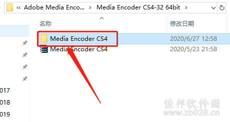 Media Encoder cs4安装教程