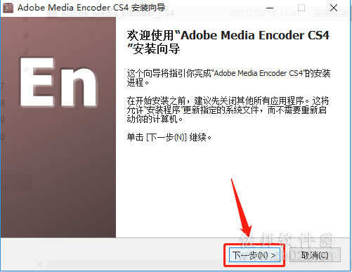 Media Encoder cs4安装教程