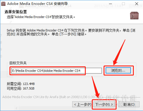Media Encoder cs4安装教程