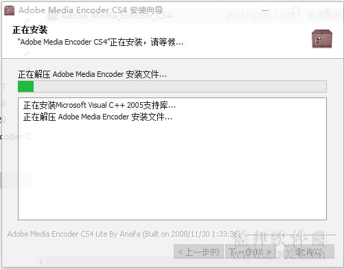 Media Encoder cs4安装教程