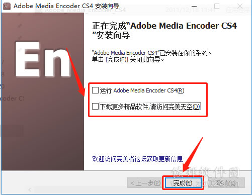 Media Encoder cs4安装教程