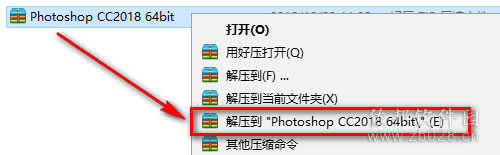 photoshop cc2018安装教程
