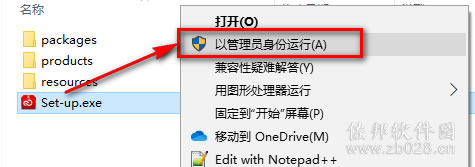 photoshop cc2018安装教程