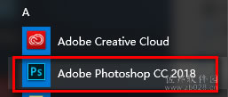 photoshop cc2018安装教程