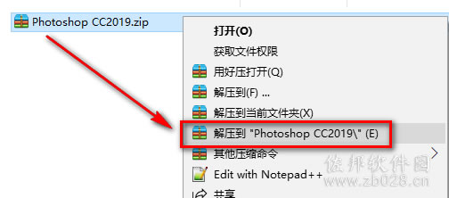 photoshop cc2019安装教程