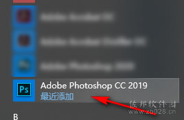 photoshop cc2019安装教程