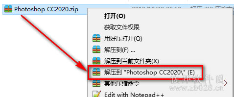 photoshop cc2020安装教程